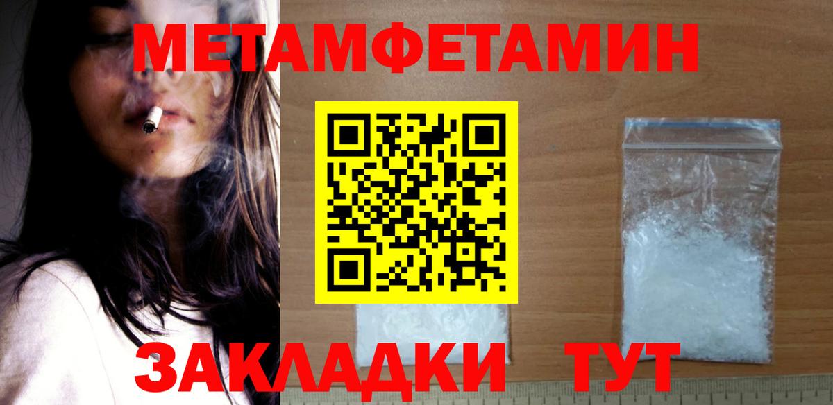 Amphetamine  Вход с VPN  Амфетамин  Amphetamine 97%  Кстово 