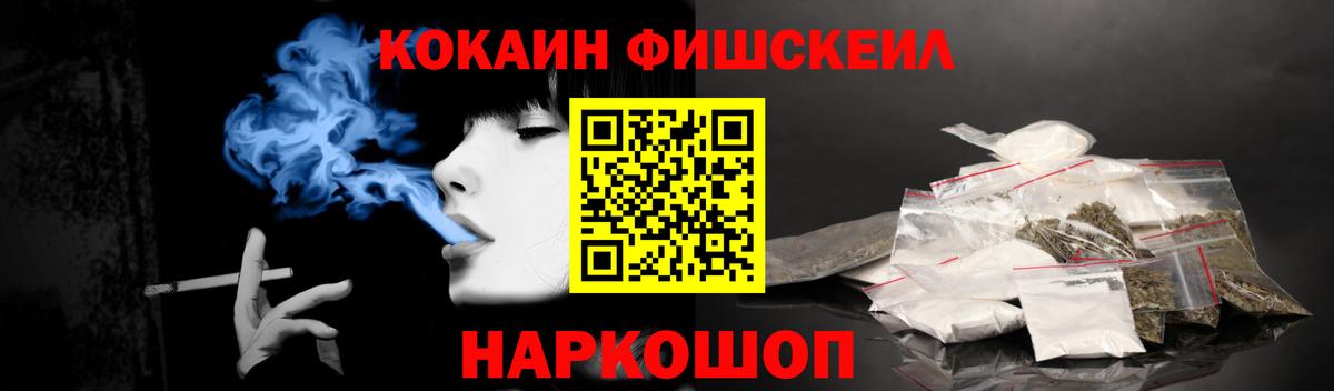 COCAIN 98%  COCAIN Эквадор  Кстово  Cocaine  Вход с VPN 