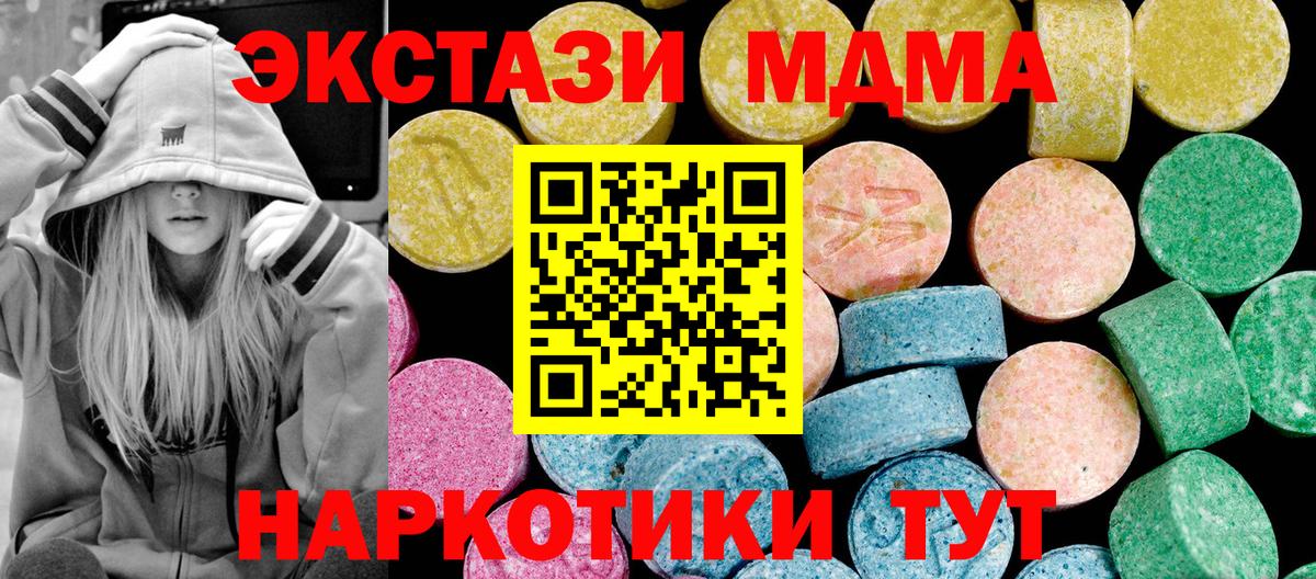 это официальный сайт  мега как войти  Вход с VPN  Кстово  Экстази Cube  ЭКСТАЗИ  Ecstasy таблы 