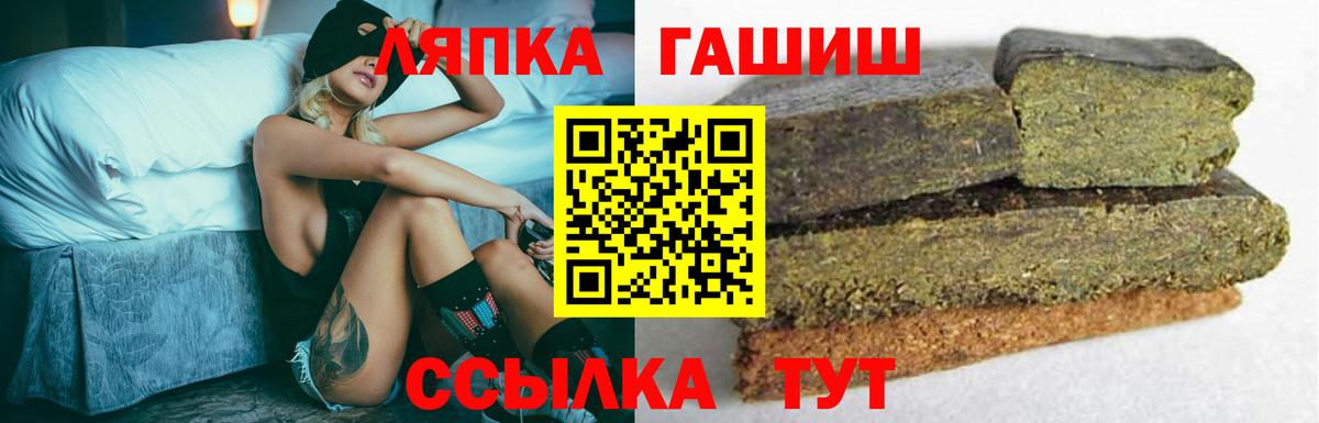 ГАШ Premium Кстово