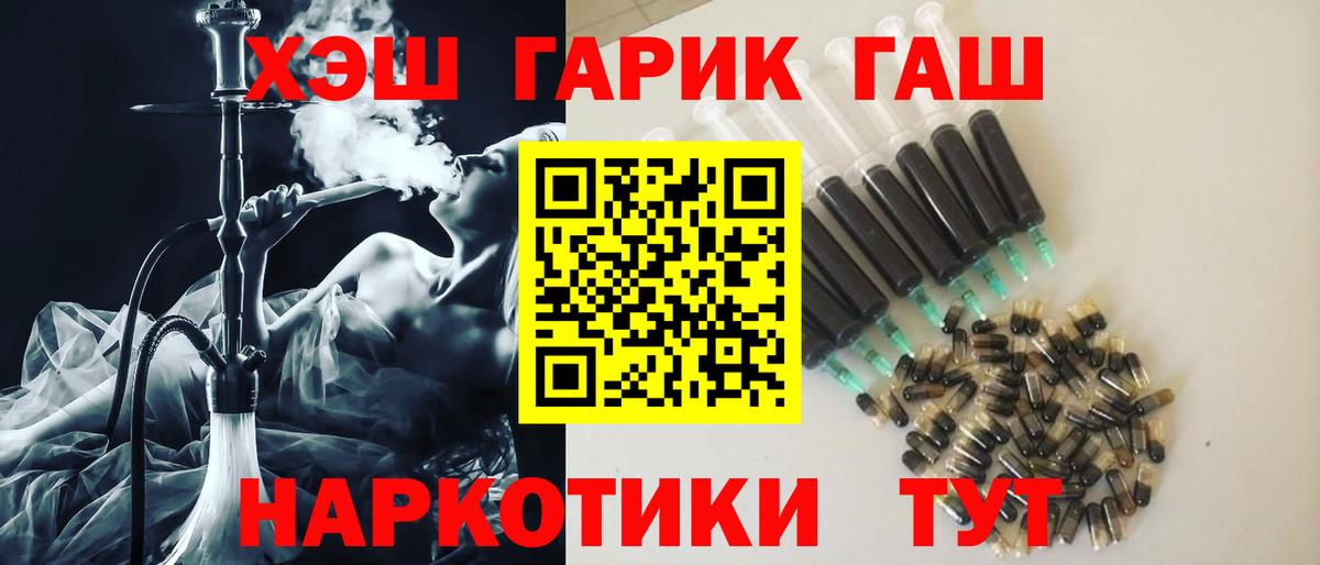 Кстово  ГАШ  Гашиш индика сатива  Вход с VPN  сколько стоит  ГАШИШ 40% ТГК 