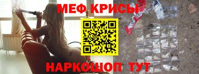 амф Кандалакша