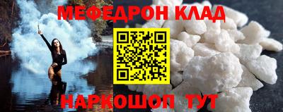 амф Кандалакша
