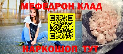 амф Кандалакша