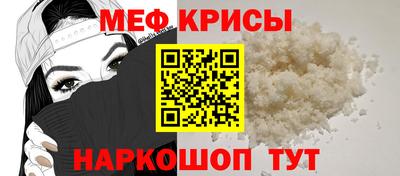 МДМА Камышлов