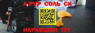 Альфа ПВП Канаш