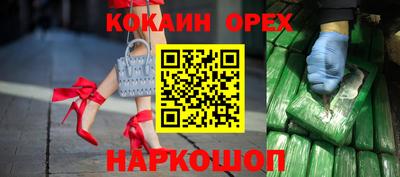 МДМА Камышлов