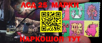МДМА Камышлов