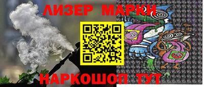 каннабис Кингисепп