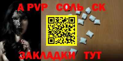 МДМА Камышлов
