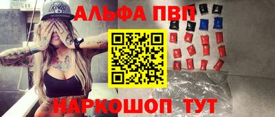 амф Кандалакша