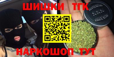 МДМА Камышлов