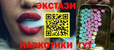 МДМА Камышлов