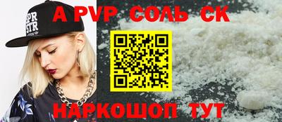 МДМА Камышлов
