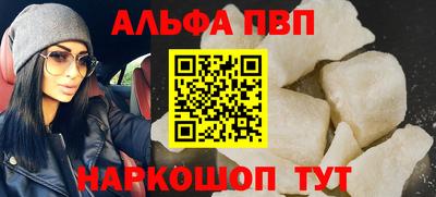 амф Кандалакша