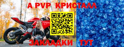 МДМА Камышлов