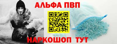 МДМА Камышлов
