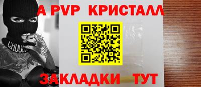 кокаин перу Кинель