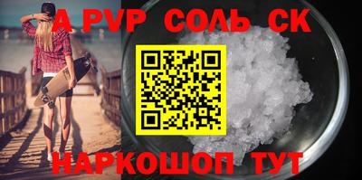 МДМА Камышлов