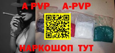 Альфа ПВП Канаш