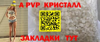 МДМА Камышлов