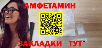 амф Кандалакша