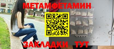 МДМА Камышлов