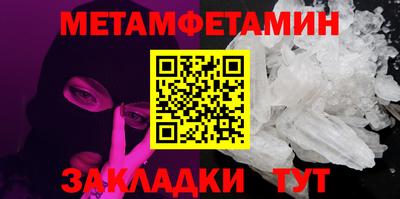 МДМА Камышлов