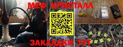 амф Кандалакша