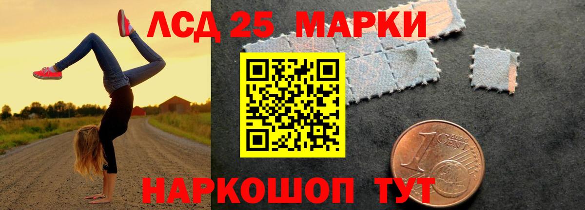 Лсд 25 экстази ecstasy  ЛСД экстази ecstasy  Кстово  Вход с VPN 