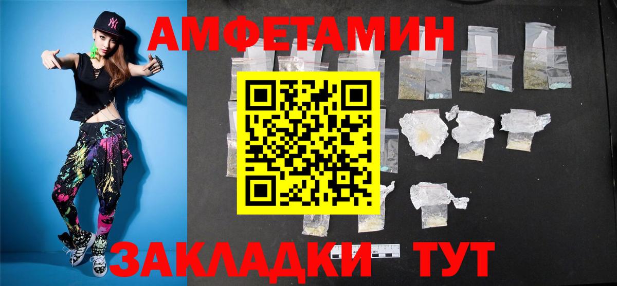 Метамфетамин Methamphetamine  Вход с VPN  Кстово  Метамфетамин Methamphetamine 