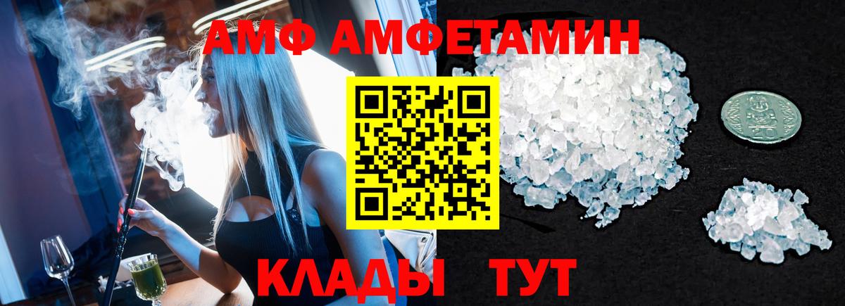 Кстово  МАРИХУАНА  Вход с VPN  ГАШ  Гашиш  МЕФ  