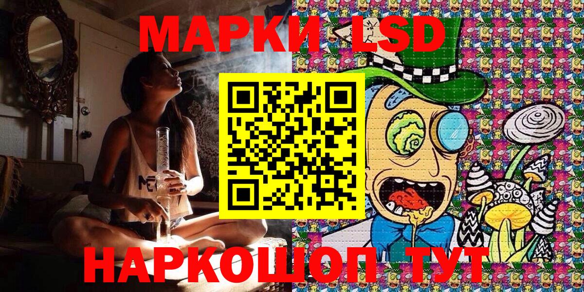 Марки 25I-NBOMe 1,8мг  Вход с VPN  Кстово 